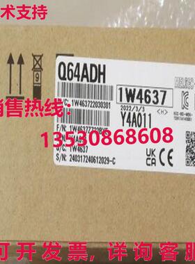 原装供应 Q64ADH 模块