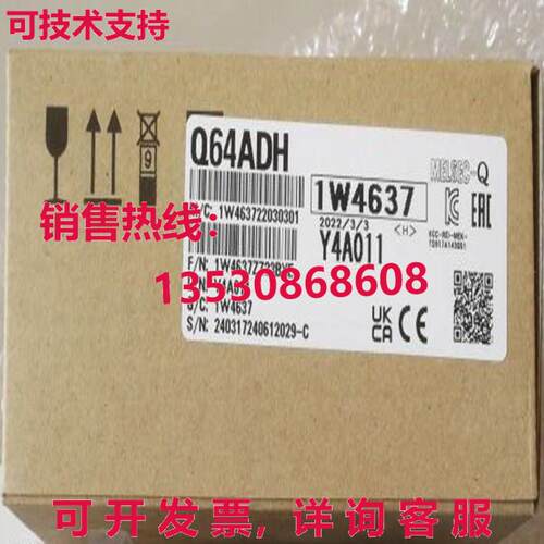 原装供应 Q64ADH 模块