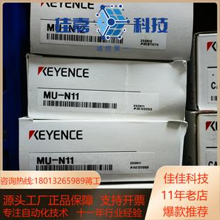 88029 N11 N12 现货