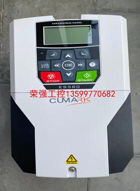 【荣强工控】CUMARK 深圳库马克变频器11KW变频器  ES580-