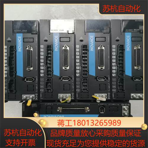汇川 伺服驱动器 SV660AT5R4I