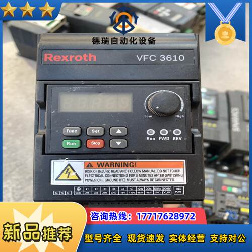 力士乐变频器VFC3610-0K75-1P2-MNA-7P议价