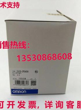 供应原装CJ1G-CPU45H CPU 单元   CJ1GCPU45H