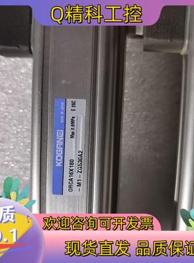 现货KOGANEI小金井无杆ORCA16X180型成色如新
