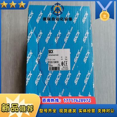 SICK西克编码器 BCG05-C1QM0199，货号106议价