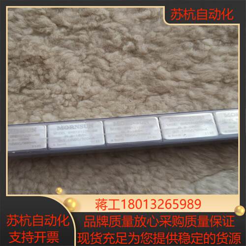 MORNSUN/金升阳 电源模块 WRB1212zp-6w