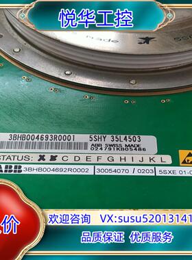 5SHY35L4503 3BHB004693R0001 AB议价