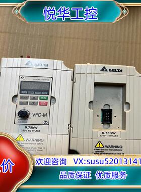 台达VFD007M21A 075KW议价