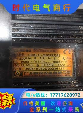 广数130SJT-M050D(A)议价