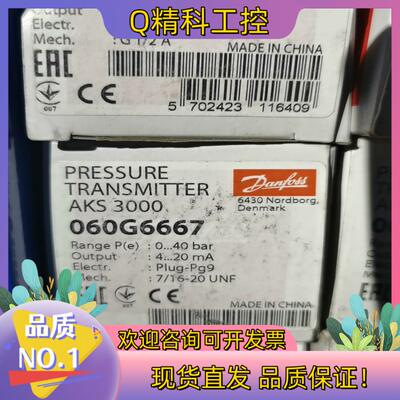现货AKS3000-060G6667全新2只
