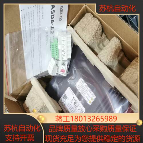 ASD-A2-0421-U台达全新台达ASD-A2-0421