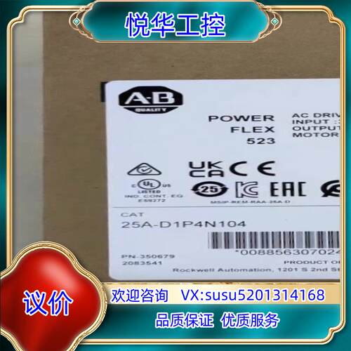 罗克韦尔25A-D024N114 全新原装正品 直接议价