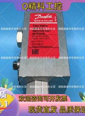 现货DANFOSS 丹佛斯 阀 MBV5000 -2201