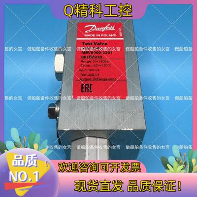 现货DANFOSS 丹佛斯 阀 MBV5000 -2201