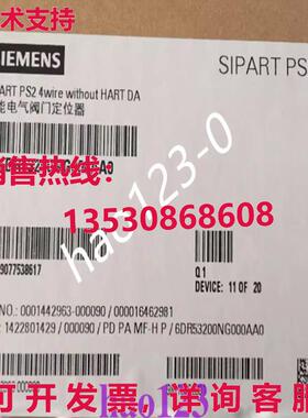 原装供应6DR53200NG000AA0 阀门定位器