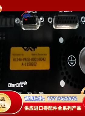 VAT蝶阀61246-PAGI-0001议价