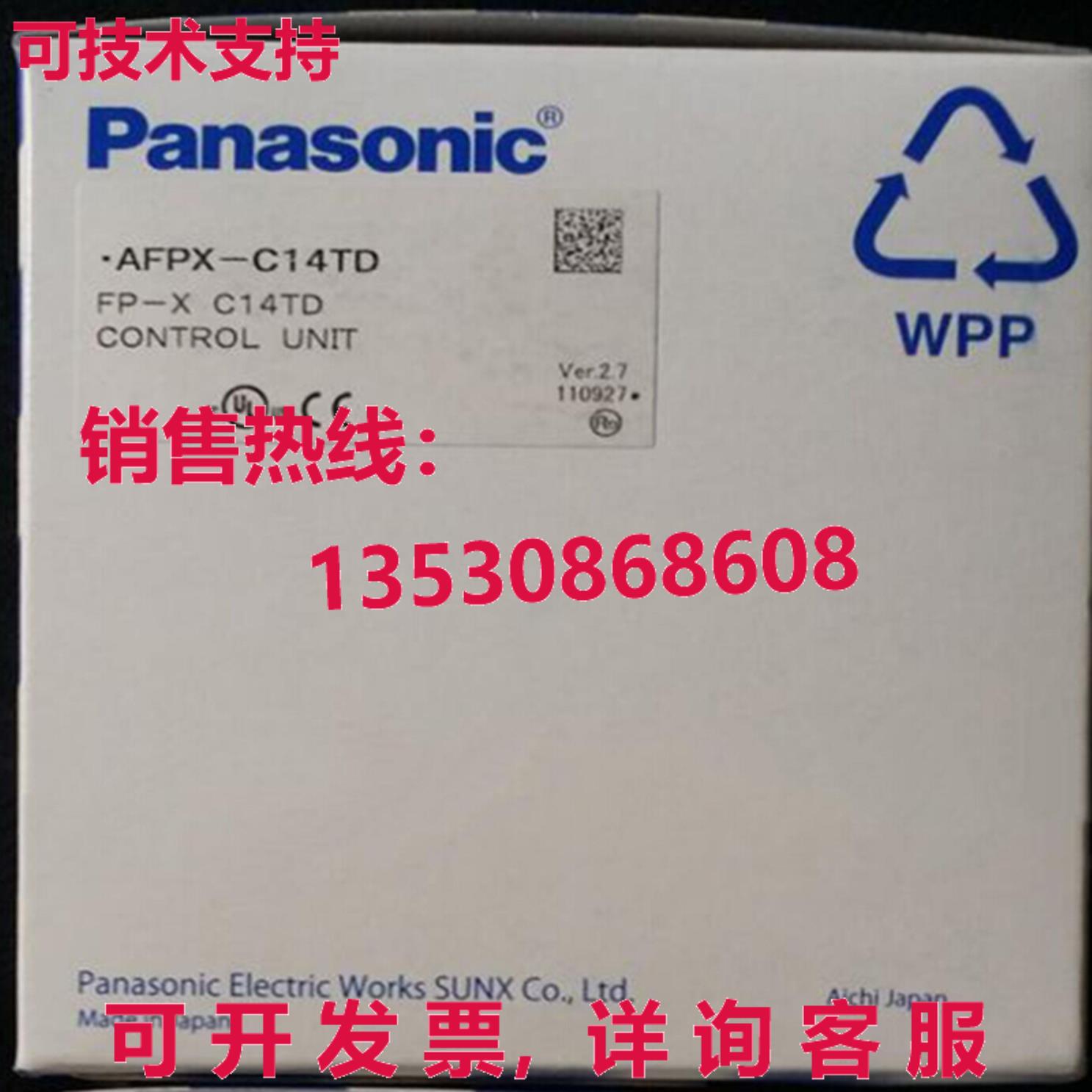原装供应Nais PLC AFPX-C14TD 控制单元 24VDC 12K 程序尺寸