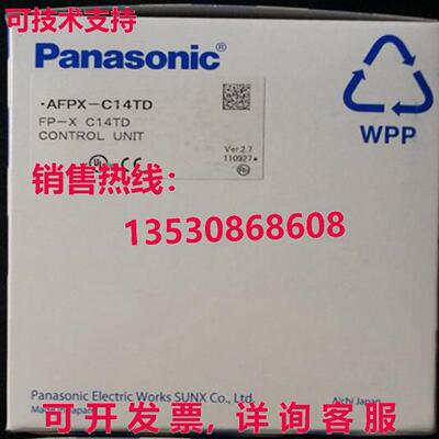 原装供应Nais PLC AFPX-C14TD 控制单元 24VDC 12K 程序尺寸