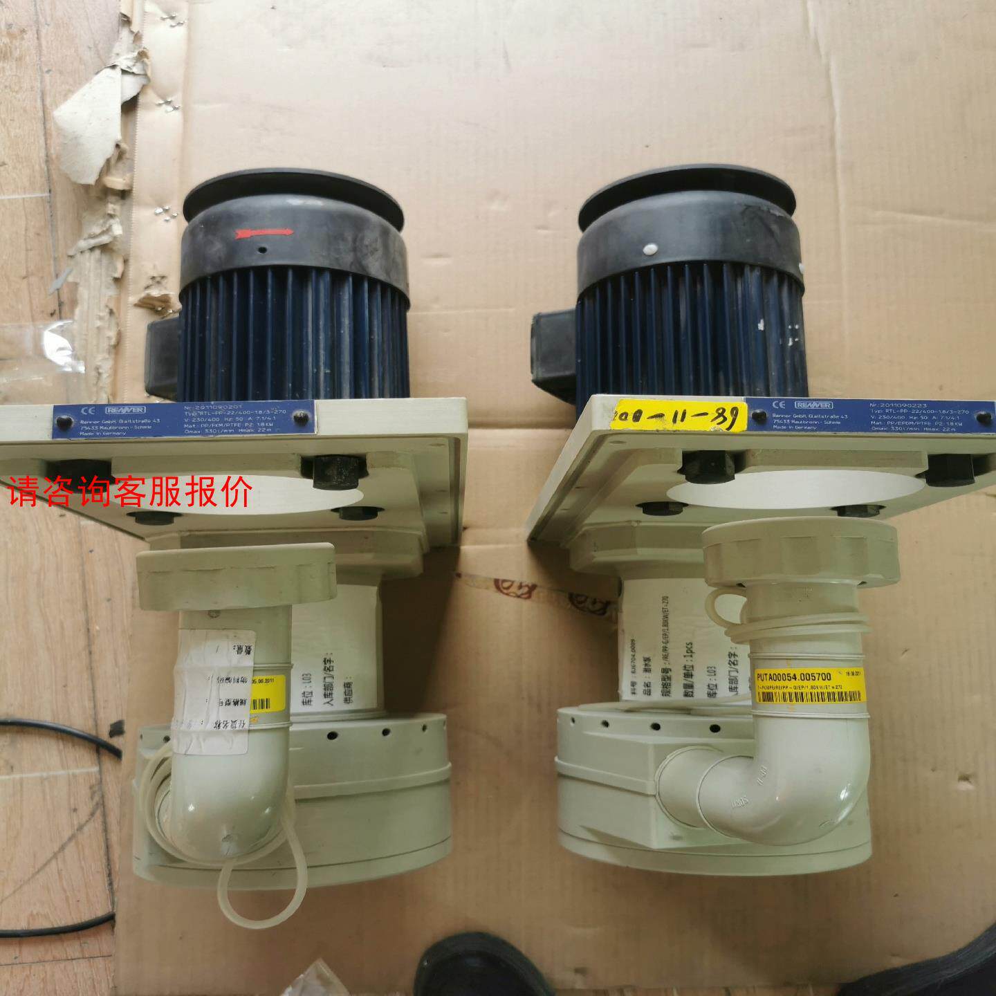 RENNER德国进口磁力泵RTL-PP-22/400-1.8