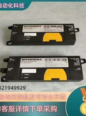 现货INTERROLL电滚筒控制卡DriveControl 20