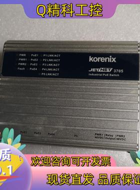 现货台湾 Korenix科洛理思JetNet3705（5）口工业