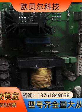 abb800系列电源板APOW-01C功能好