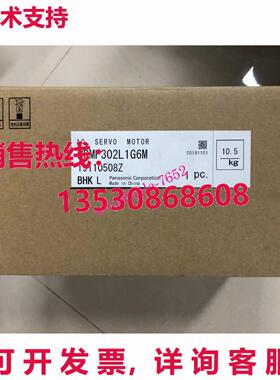 原装供应MDMF302L1G6M AC 伺服电机