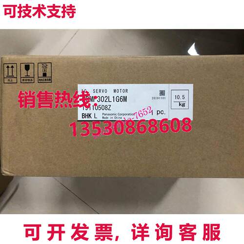原装供应MDMF302L1G6M AC 伺服电机