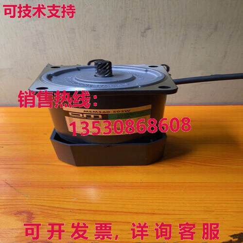 供应原装二手 OM MSM560-502W