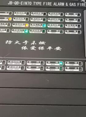 EINET/依爱JB-QB-EIN70火灾报警控制器，气体灭