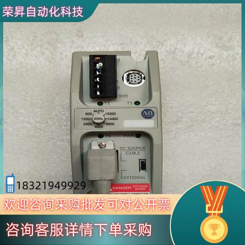 现货AB罗克韦尔模块1761-NET-AIC