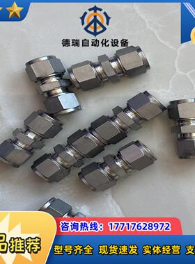 世伟洛克SS-12M0-6议价