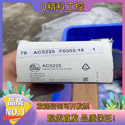 现货易福门模块AC5225全新未使用
