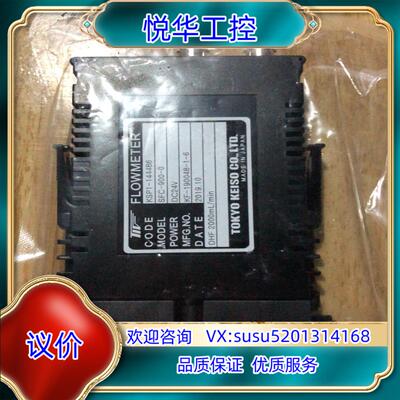 原装SFC-900-0/KSP1-144486，全新议