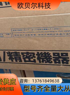 三菱HG-SR502BJ电机 全新正品 2022年货 假一罚