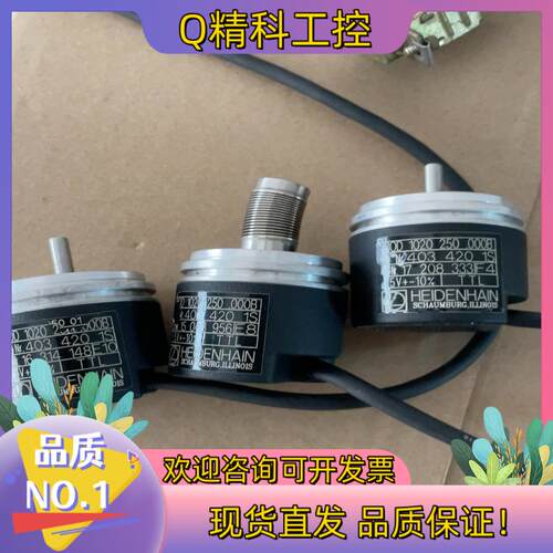 现货海德汉编码器ROD 1020 250 000B