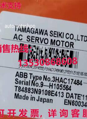 供应原装ABB robot accessories IRB6640 three-axis motor motor