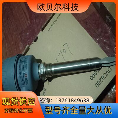 全新罗斯蒙特音叉液位开关2120D1BK1I1AM01193
