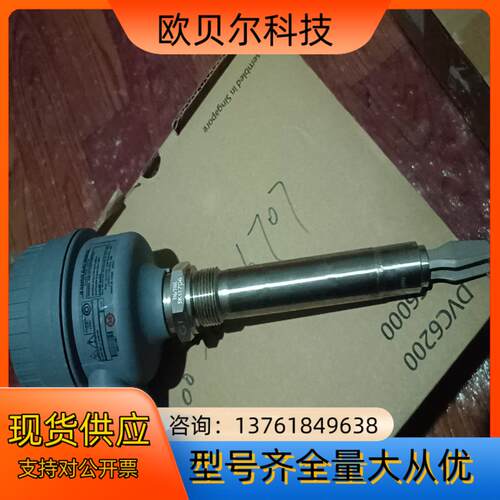 全新罗斯蒙特音叉液位开关2120D1BK1I1AM01193