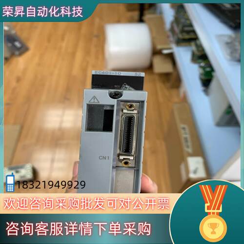 现货EC401  EC401-10  YOKOGAWA横河模块