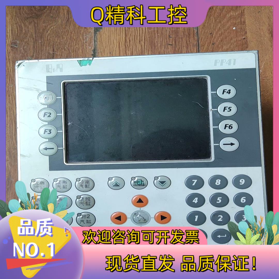 现货贝加莱4P3040.01-490DI138 DO13