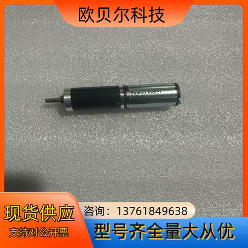 MAXON MOTOR  346217空心杯马达电机