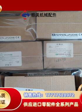 倍加福115970-128098-115969-104094议价