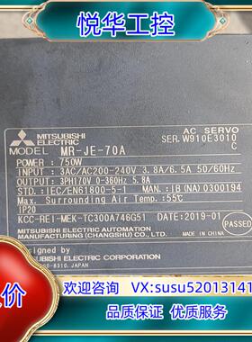 MR-JE-70A闲置精品电机带刹车HG-HN73议价