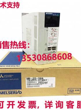 供应原装MR-J2S-100A伺服驱动器MRJ2S100A