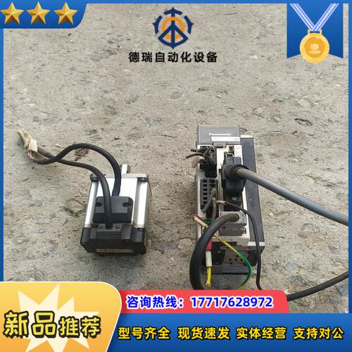400WA5伺服，驱动器 MBDKT2510CA1议价