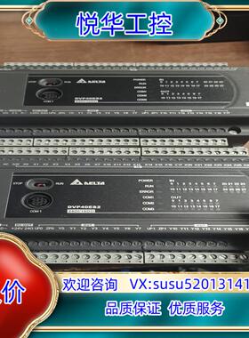 原装台达PLC型号DVP40ES200T现货两台成色充新功能完好议价