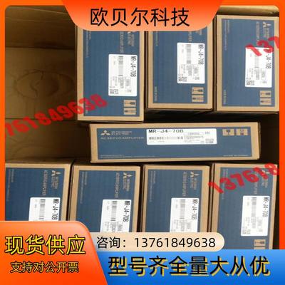 出MR-J4-70B伺服驱动器 功率750WMR