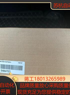 汇川驱动器 SV660AT021I全新正品现货议价