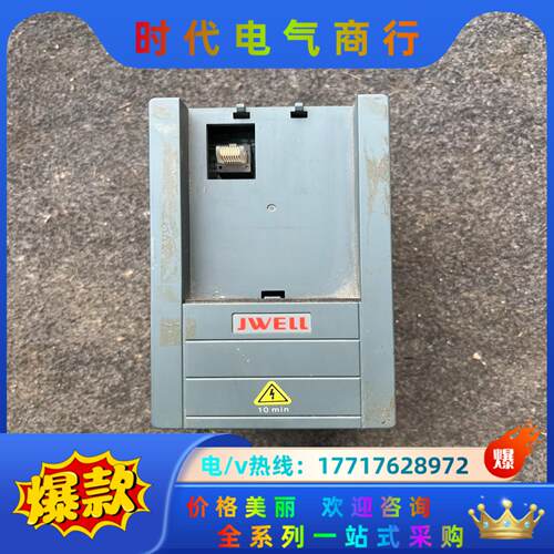 JWELL变频器，CT30-4T05P6B，2.2kw,没面议价